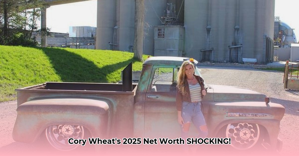 cory-wheat-customs-net-worth